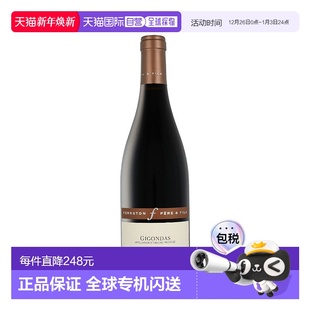 Murailles Les 2021 Gigondas 欧洲直邮Ferraton