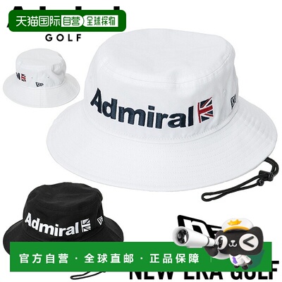 日本直邮Admiral Golf New Era 合作款男士帽子 ADMB5B02 2025 款