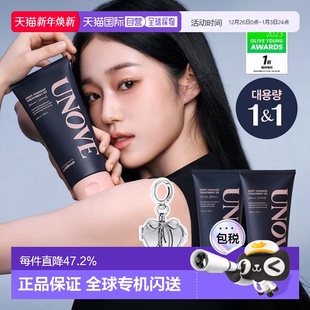 顺滑护发素深层滋养发膜320ml UNOVE YOUNG专享 韩国直邮OLIVE