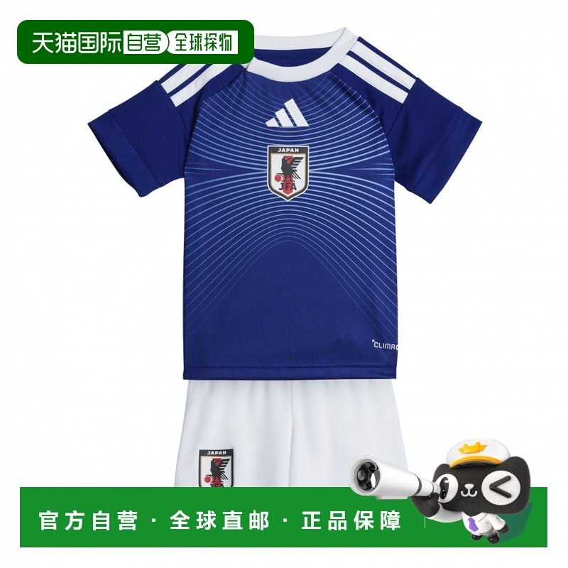 日本直邮adidas 2026日本代表婴儿版足球主场复刻套装 [2611_jfa],运动/瑜伽/健身/球迷用品,足球服,淘宝优惠券,粉丝福利购,淘宝优惠卷