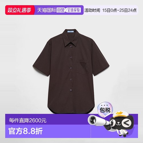 1h可退 欧洲直邮PRADA 普拉达 25秋冬 P455I_12VC_F0192_S_OOO 女