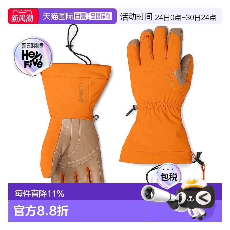 1h可退 加拿大直邮Arc'teryx Fission SV 手套 - 防寒保暖，灵活