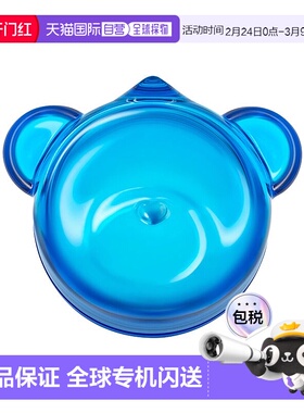 欧洲直邮Dr.Jart+蒂佳婷水润唇膜熊猫版 20ml 深层保湿水润正品