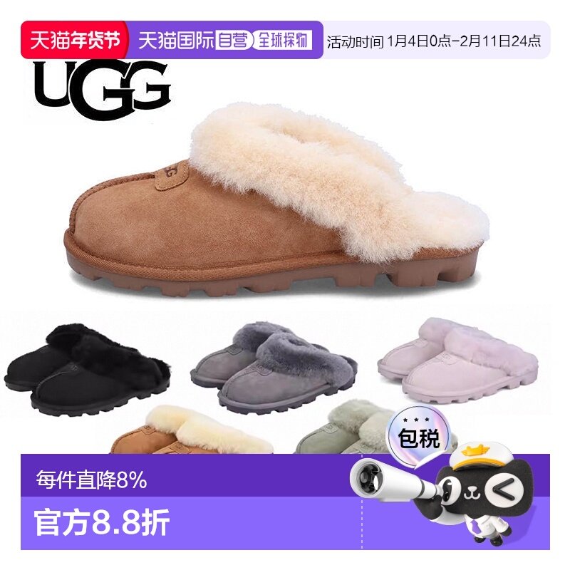日本直邮UGG元英同款女士羊皮保暖凉鞋毛皮拖鞋Sabos5125,女鞋,时尚雪地靴,淘宝优惠券,粉丝福利购,淘宝优惠卷
