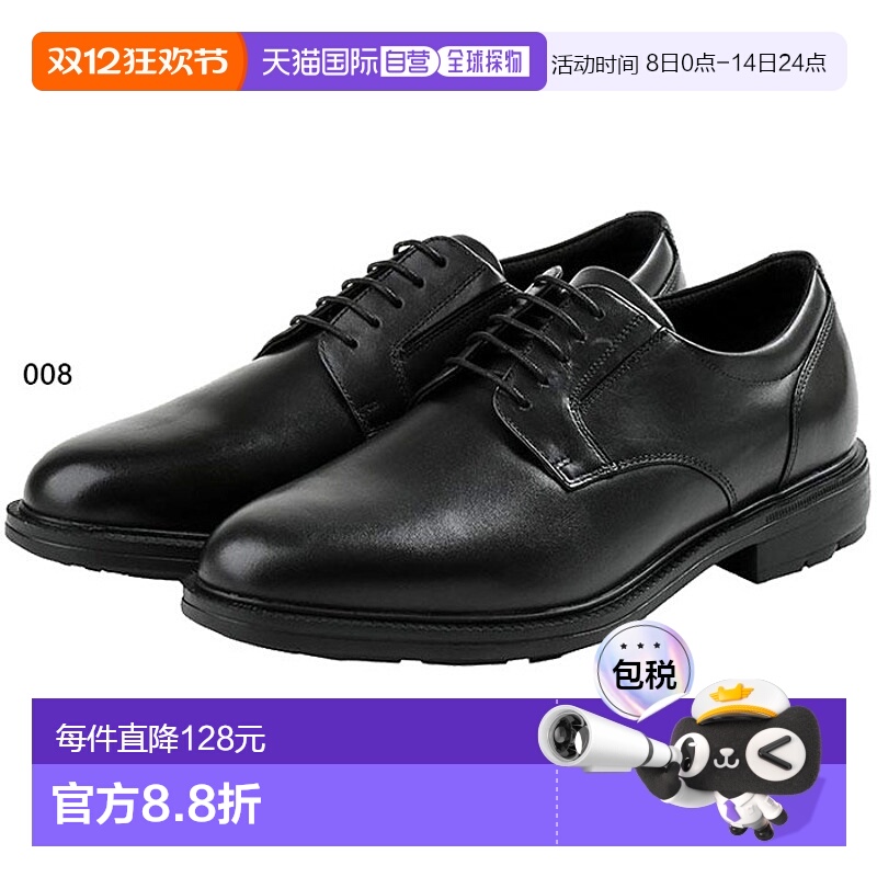 日本直邮4E宽texcy luxe男士正装平头商务鞋皮鞋系带鞋轻便除臭抗