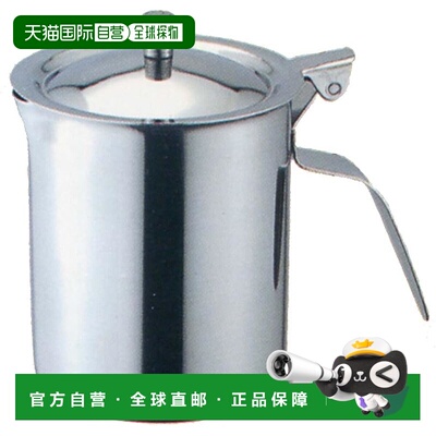 【日本直邮】Dash 原汤奶壶 310cc