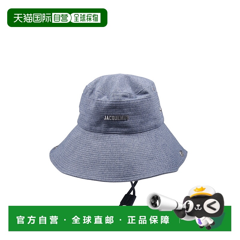 1h可退 香港直邮JACQUEMUS 女士帽子 25HACU00721AD00042330 AW20