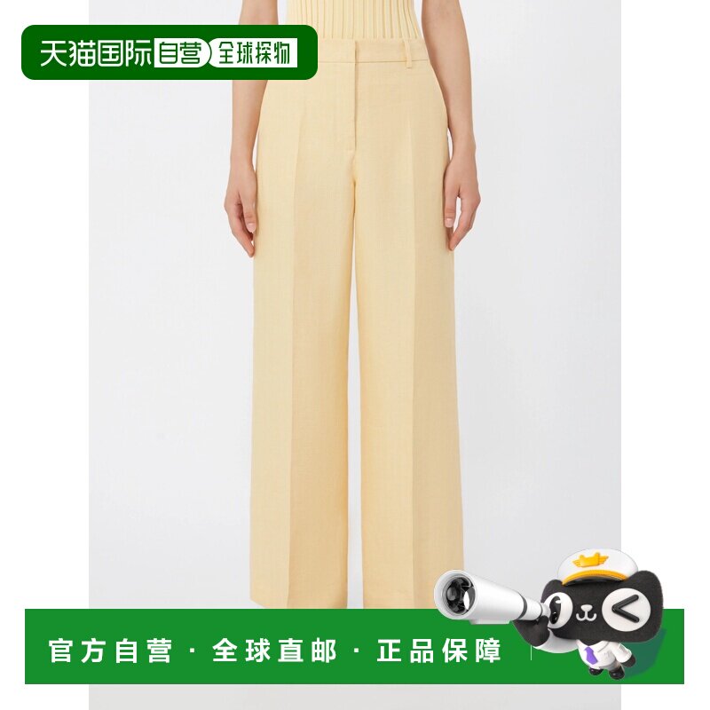 1h可退 香港直邮WEEKEND MAX MARA 女士休闲裤 5131116206027 SS2 - 天猫国际全球探物出品