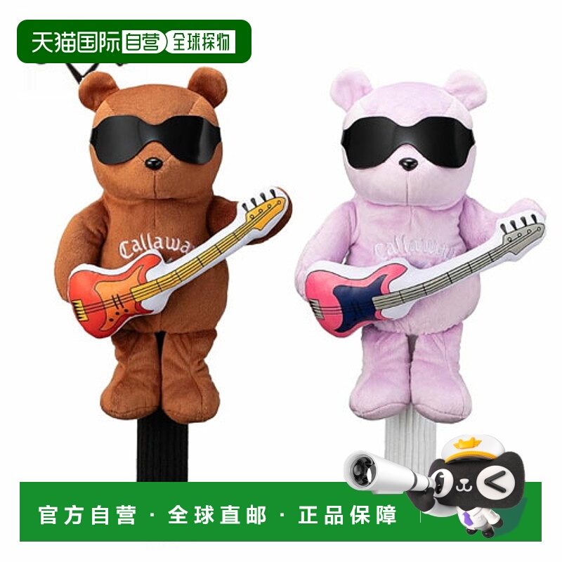 日本直邮Callaway BEAR DR FW 25 一号木杆头套（适用于 DR）2025