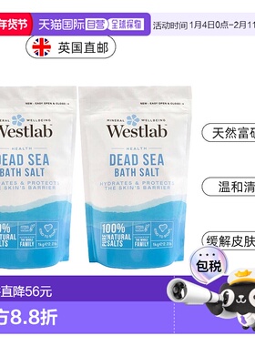 欧洲直邮英国Westlab浴盐死海盐天然缓解湿疹癣痤疮舒缓滋养1KG
