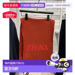 【99新未使用】香港直邮Zegna 徽标围巾 Z4L50SA624A羊毛杰尼亚时