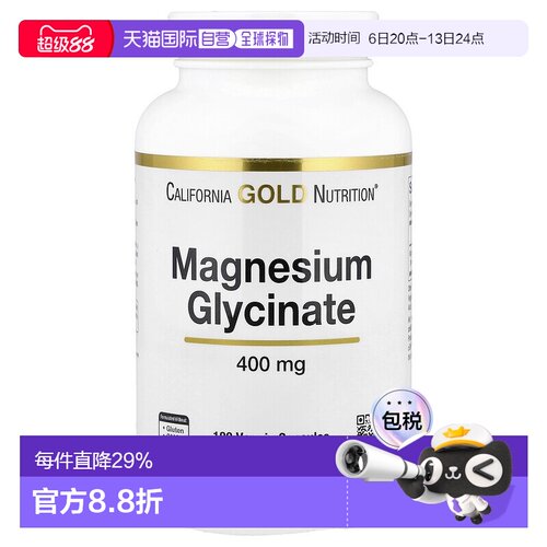 香港直邮Super Nutrition,甘氨酸镁，400 毫克，180 粒素食胶囊（