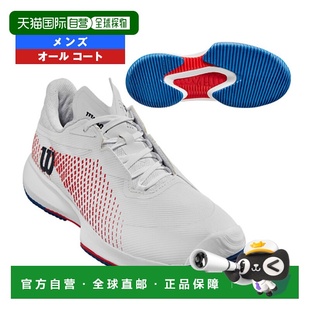 日本直邮 威尔逊网球鞋 KAOS SWIFT 1.5 2024/KAOS SWIFT 1.5 202