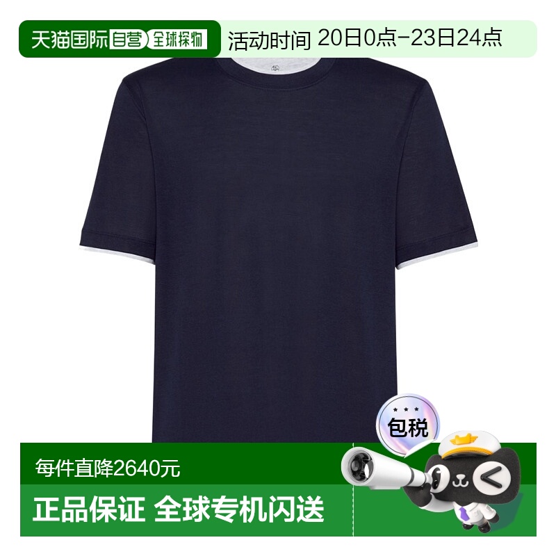 香港直邮Brunello Cucinelli 短袖T恤 MD8217427