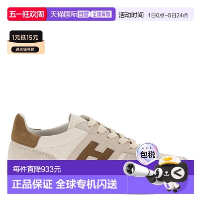 1h可退 香港直邮Hogan 男士 H 条纹系带运动鞋 HXM6680FZ00UHC