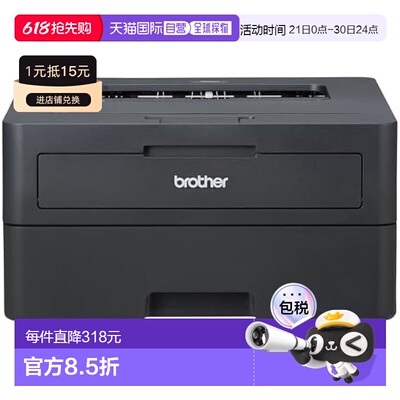 【日本直邮】Brother兄弟工业 A4黑白激光打印机HL-L2460DW