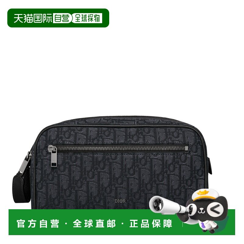 自营 欧洲直邮Dior/迪奥 男士洗漱包 【付后1h可退】