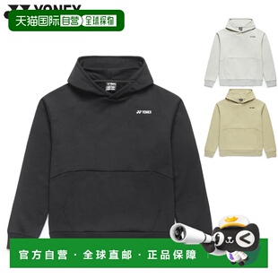 日本直邮尤尼克斯男女通用连帽运动衫网球服比赛上衣长袖防紫外线