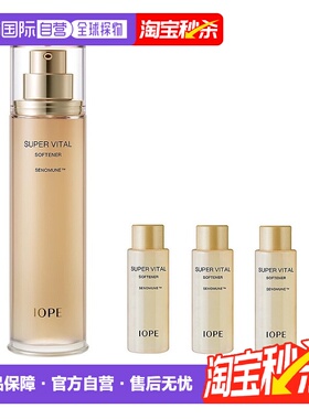 韩国直邮IOPE艾诺碧营养爽肤水150ml+18ml*3滋润弹性肌肤纹正品