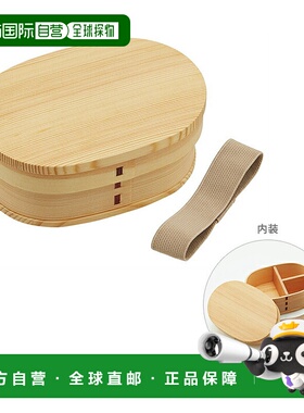 日本直邮Magewappa 午餐盒 550ml WLB6