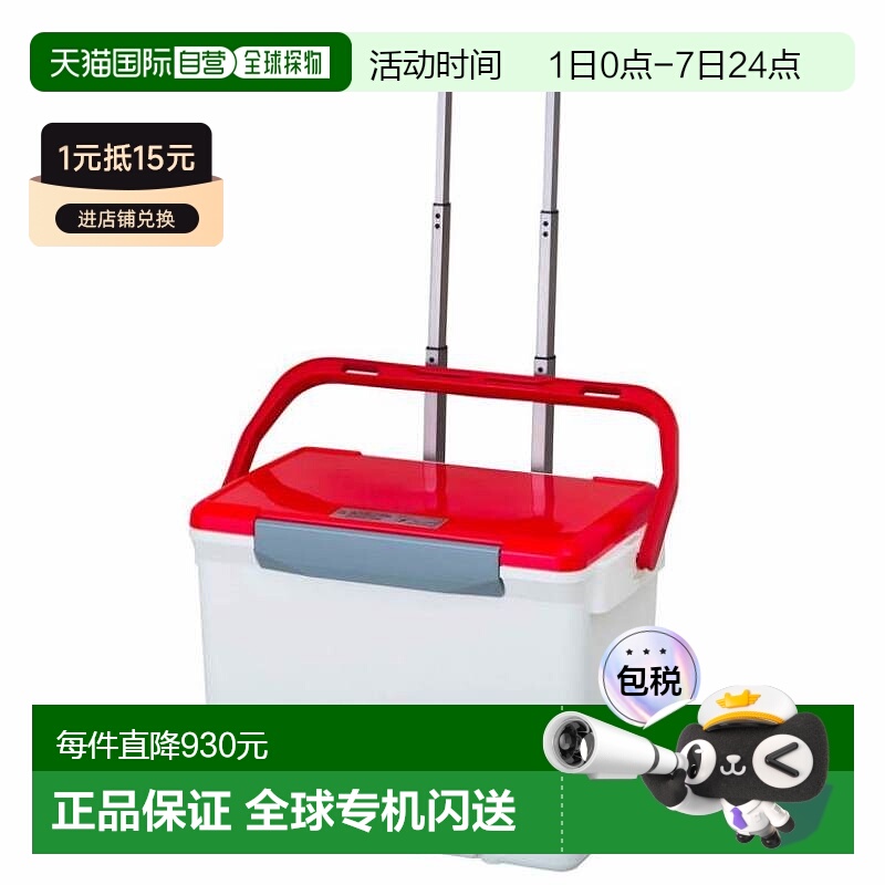 Daiwa 冷藏箱 Sea Cool Carry 2 GU2500 WH/RD