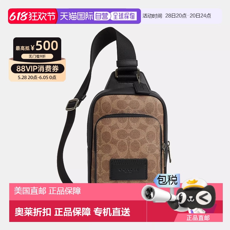غɫ/ɫ 13.3cmx 19.7cmߣx 5.1cm ӪCoachޢOutletRacer־Ե-غɫ/ɫ1836.49Ԫ(88VIP 95)