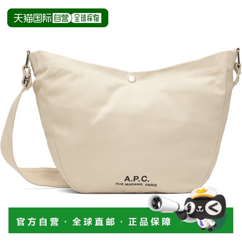 1h可退 香港直邮A.P.C. 女士 灰白色 Journal 斜挎包 PSAJZM61939,箱包皮具/热销女包/男包,通用款女包,淘宝优惠券,粉丝福利购,淘宝优惠卷