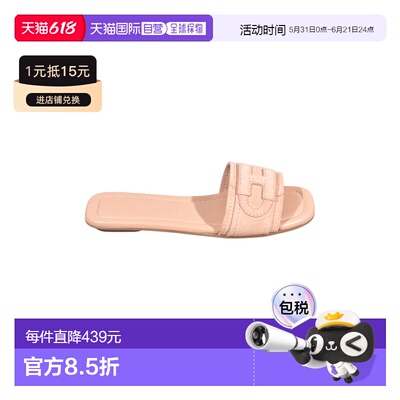 1h可退 香港直邮Hogan 女士 平底鞋 HXW6850GC20BTM 舒适时尚单鞋