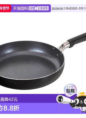 【日本直邮】Wahei Freiz和平 炒锅 28cm IH 兼容燃气RB-2985