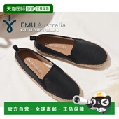 w11964 日本直邮 blk GUM 金属黑 EMU Australia
