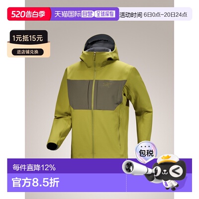 加拿大直邮Arc'teryx Gamma MX 男士保暖连帽软壳外套始祖鸟耐用