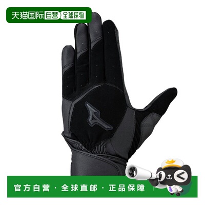 日本直邮Mizuno 美津浓 GLOBAL ELITE ZeroSpace 棒球手套 1EJEH2