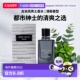 EDT淡香水30ml清正品 欧洲直邮jimmy choo吉米周男香MAN同名男士