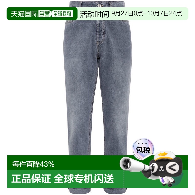 香港直邮Brunello Cucinelli 布内罗 古奇拉利 男士 腰带环牛仔裤