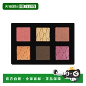 6ml 欧洲直邮Christian Louboutin魔法秘境六色眼影盘补充装 PIGAL