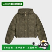女士卡其色尼龙 自营1h可退 欧洲直邮CELINE赛琳 羽绒棉服