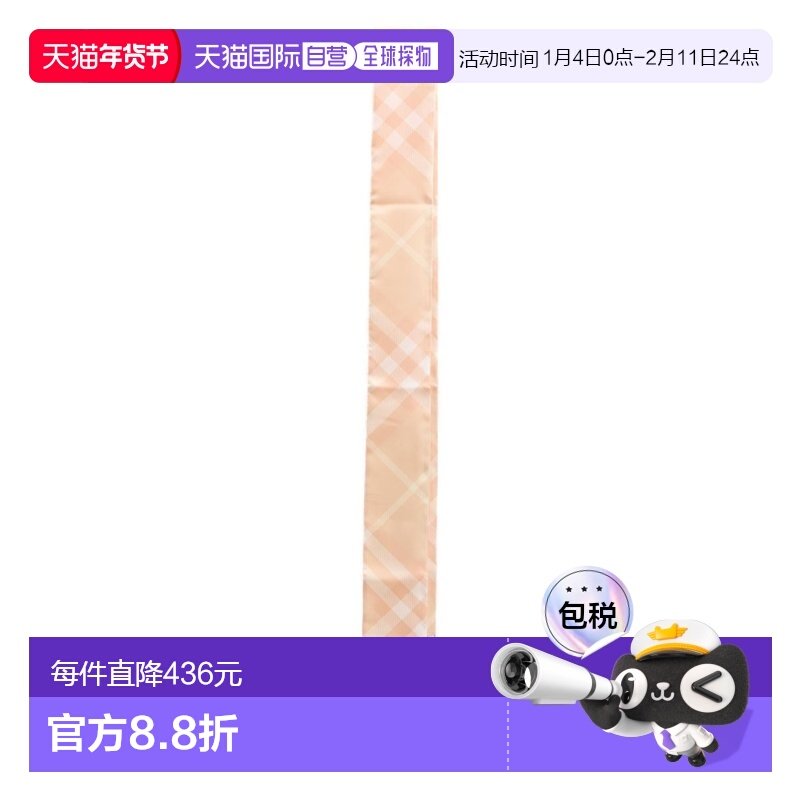 1h可退 香港直邮Burberry 巴宝莉 女士 复古格纹尖头围巾 8083299,服饰配件/皮带/帽子/围巾,围巾/丝巾/披肩,淘宝优惠券,粉丝福利购,淘宝优惠卷