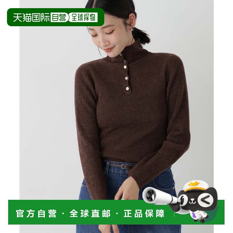 日本直邮NANO universe 前后两穿纽扣领天鹅绒针织衫 棕色