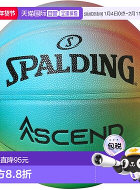 日本直邮SPALDING Ascend 亮彩虹复合 SZ7 篮球比赛用球 7 号 773