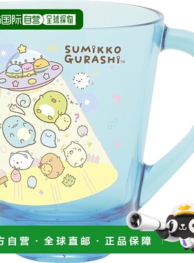 【日本直邮】San-X Sumikko Gurashi 塑料杯 KA20403 100 x 107 x