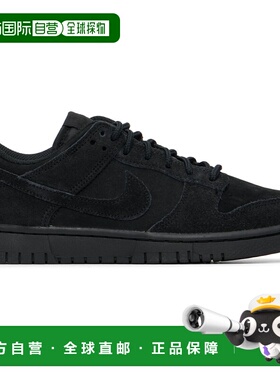 1h可退 香港直邮潮奢 Nike 耐克 男士 黑色 Dunk Low Retro SE 运