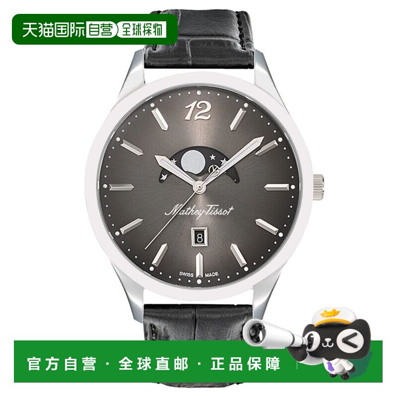 自营Tissot男士都市黑色表盘手表-黑色天梭美国直发 奥莱