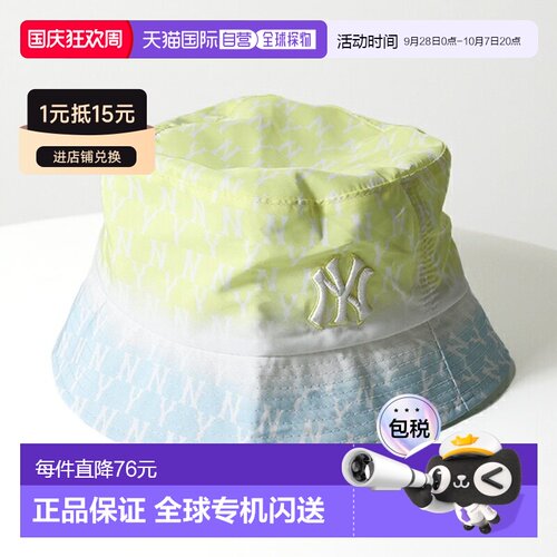 日本直邮MLB 纽约洋基队 NY Monogram 渔夫帽 32CP32111 扎染渐变