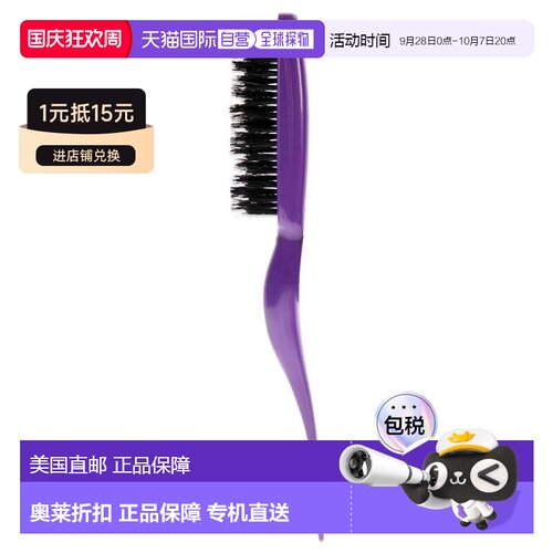 自营Amped Up Teasing Brush - Purple by Cricket for Unisex -