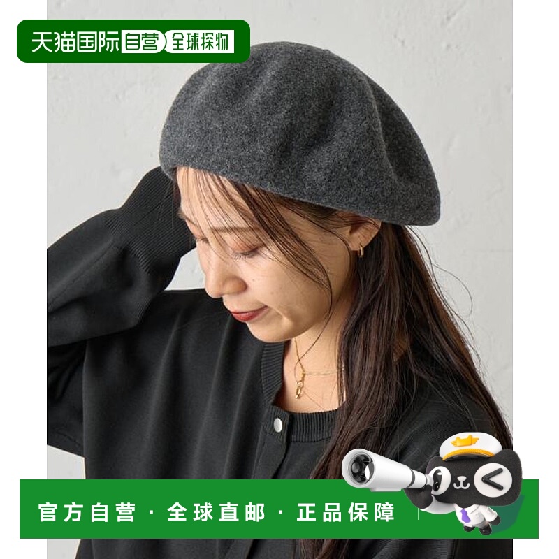 1h可退 日本直邮官方授权 COLONY 2139 羊毛贝雷帽