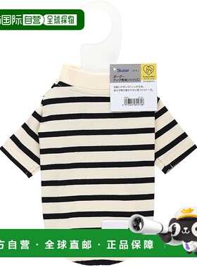 【日本直邮】Skater斯凯达 狗狗长袖衫  条纹 S码 PTTL1-A