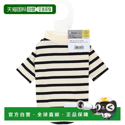 【日本直邮】Skater斯凯达 狗狗长袖衫  条纹 S码 PTTL1-A