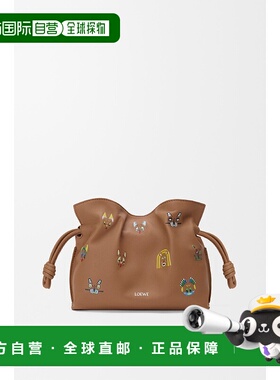 1h可退 欧洲直邮LOEWE 罗意威 25秋冬 A411FC2XAC-9579 女士 单肩