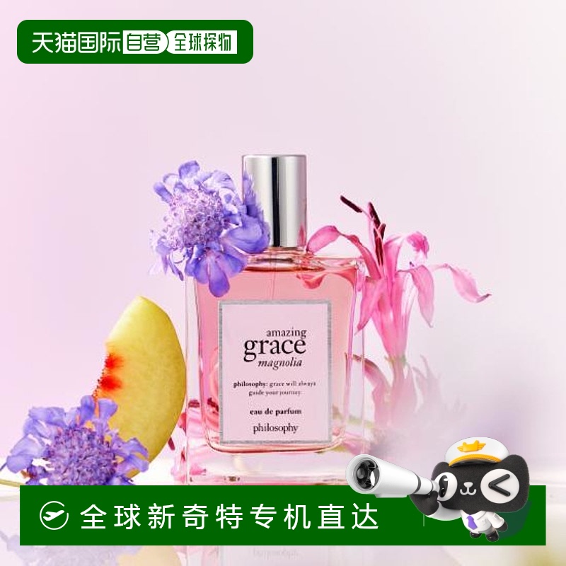 韩国直邮OLIVE YOUNG专享 philosophy香水女士 magnolia浓香 60ml