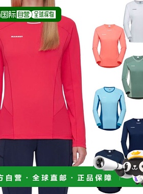 日本直邮Mammut 女士长袖 Aenergy FL 户外服装上衣 1016-01360